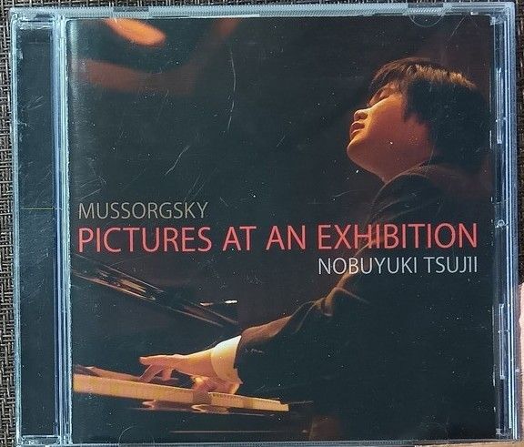 (CD) ムソルグスキー:展覧会の絵/辻井伸行
