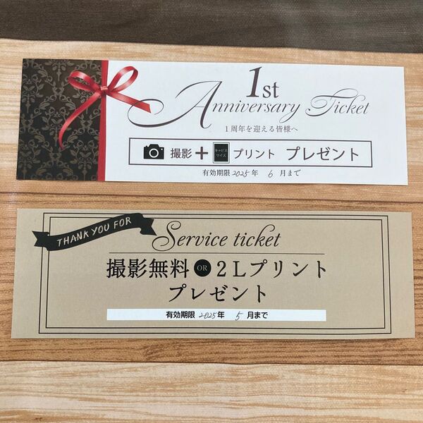 フォトウェディング 岡山 撮影無料 プリント券 STUDIO View KURASHIKI AMOR preage okayama