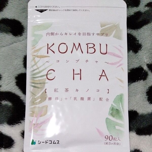 シードコムス コンブチャ ダイエット 紅茶キノコ 酵母 乳酸菌配合 約3ヶ月