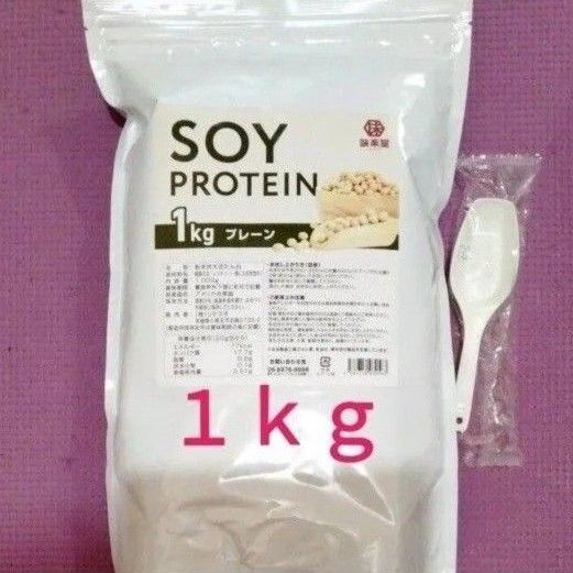 味楽堂 大豆 ソイ プロテイン プレーン 1キロ 甘味料不使用 植物性プロテイン