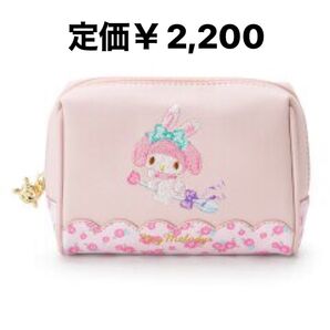 sanrio ウサメロデザインシリーズ マイメロディ ポーチ