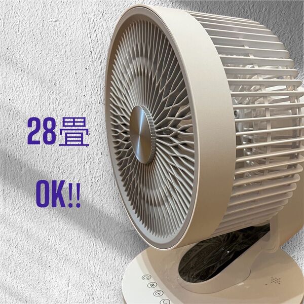 360°首振り☆強力送風28畳対応 サーキュレーター 6段階風量 静音 衣類乾燥 省エネ 電源コード式