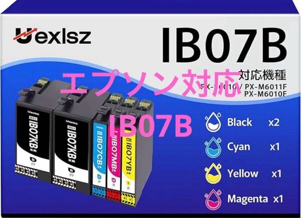 【IB07B】4色+ブラック1 エプソン対応 互換インク 大容量 カートリッジ