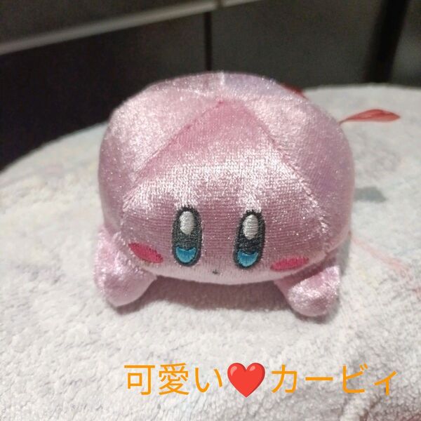 *星のカービー* 手のひらサイズの 寝そべりぬいぐるみ