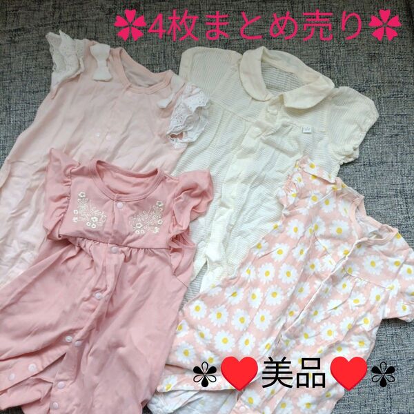 *美品*女の子ベビー服 4枚セットまとめ売り*花柄、りぼん、フリル付き ピンクと ホワイト ロンパース50〜60㌢と60〜70㌢