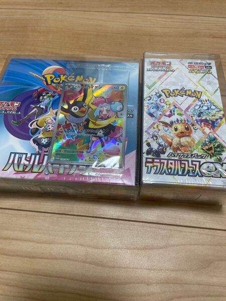 テラスタルフェスex バトルパートナーズ ナンジャモプロモ付き シュリンク付き ポケモンカード 2BOX