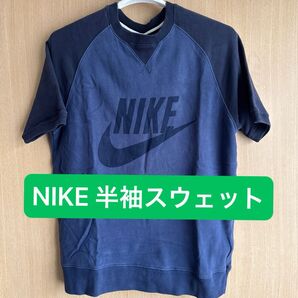 NIKE 半袖スウェット sizeM