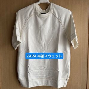ZARA 半袖スウェット ビッグシルエット sizeS