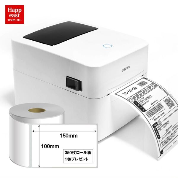 感熱ラベルプリンター DL-730C a6 感熱ラベルシール インク不要 クリックポスト インク不要