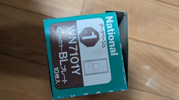 National 埋込スイッチ フルカラー WN7101Y 3枚