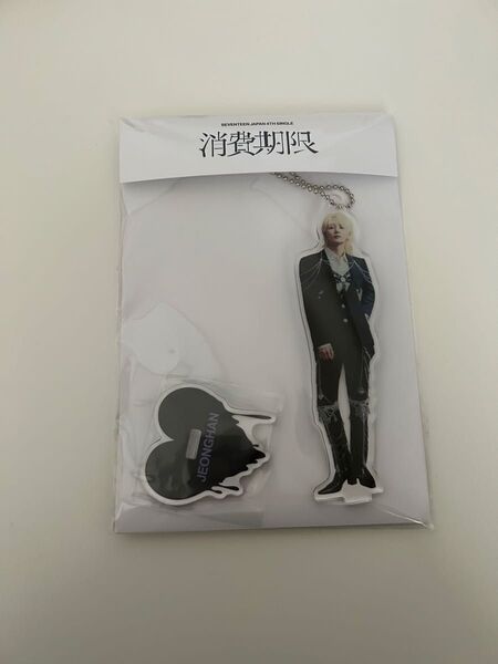 SEVENTEEN ジョンハン アクリルスタンドキーホルダー