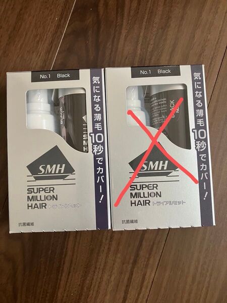 スーパーミリオンヘアー トライアルセット ルアン ブラック