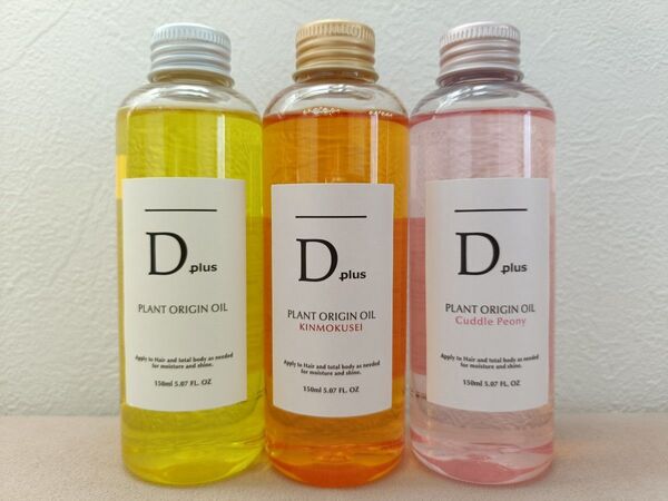 DpIus プラントオリジンオイル3種3本 ヘア&ボディ&ハンド用 柑橘系 金木犀 ピオニーの香り N.激似と話題 大人気 送料込