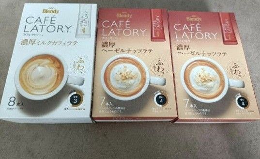 カフェラトリー 濃厚ミルクカフェラテ8本 ヘーゼルナッツラテ14本 ブレンディ Blendyカフェラトリー