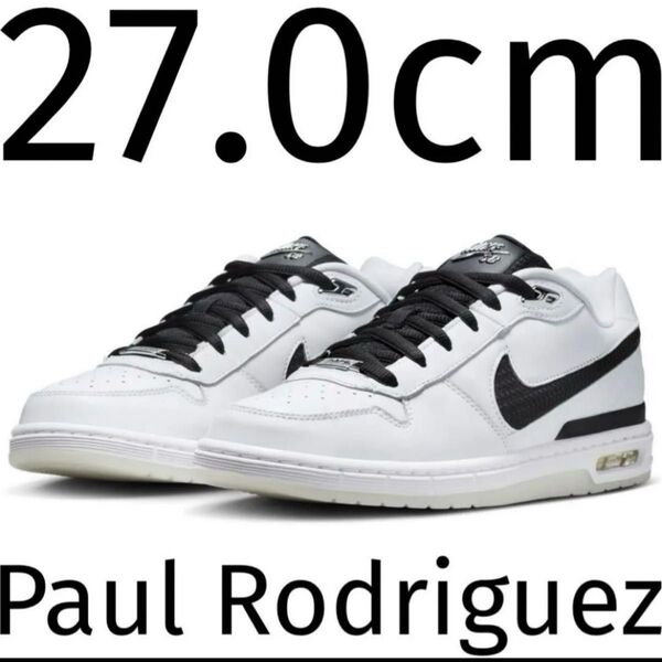 Nike SB Paul Rodriguez Zoom Air Low "White and Black" 27.0cm
