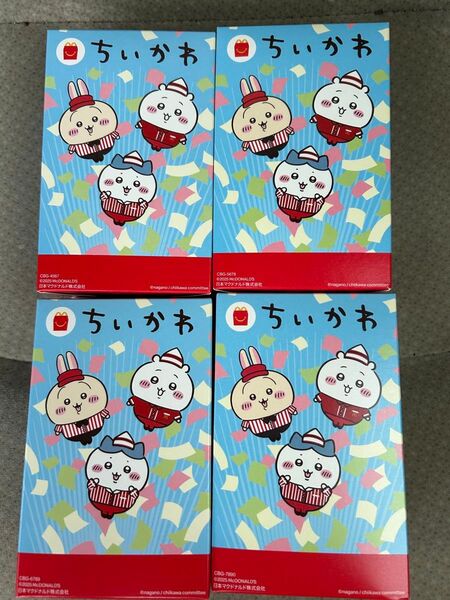 ちいかわ マクドナルド ハッピーセット第2弾全4種コンプリートセット