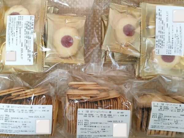 湘南クッキー 工場直売 久助 割れあり