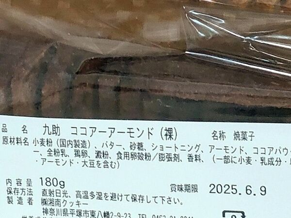 工場直売