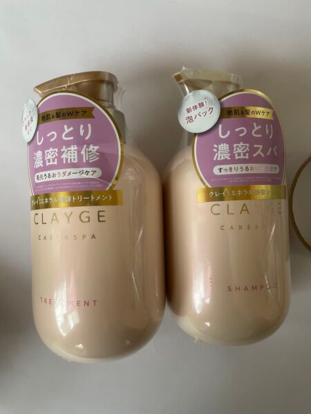 CLAYGE シャンプー トリートメント セットシャンプー500ml、トリートメント500ml