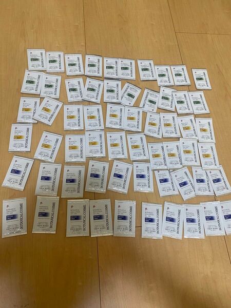 BOTANICAL COSME オーガニックコスメ トライアルセット 20個