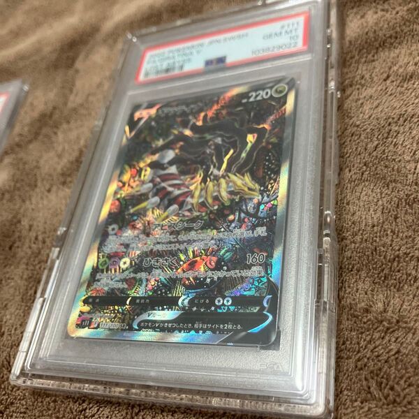 【PSA10】ギラティナV SA ロストアビス