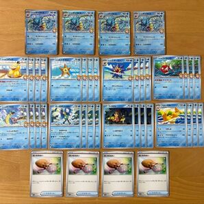 ポケモンカード 熱風のアリーナ カスミのギャラドス デッキパーツ4コンセットまとめ売り