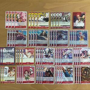 ワンピースカード新たなる皇帝赤シャンクスデッキ構築パーツ4コンまとめ売り
