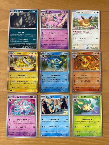ポケモンカード テラスタルフェスex ブイズコンプセット