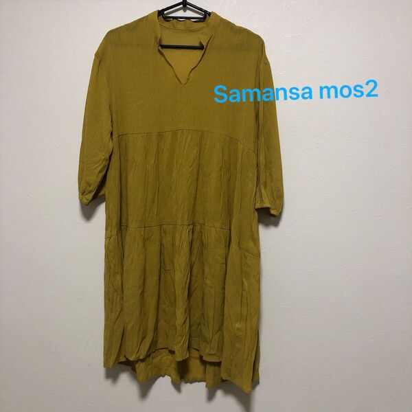 Samansa mos2 フリーサイズ チュニック 七分袖 スタンドカラー ワンピース