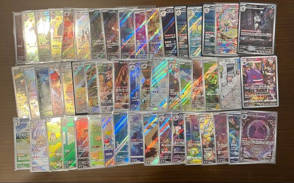 ポケカ ar51枚 まとめ