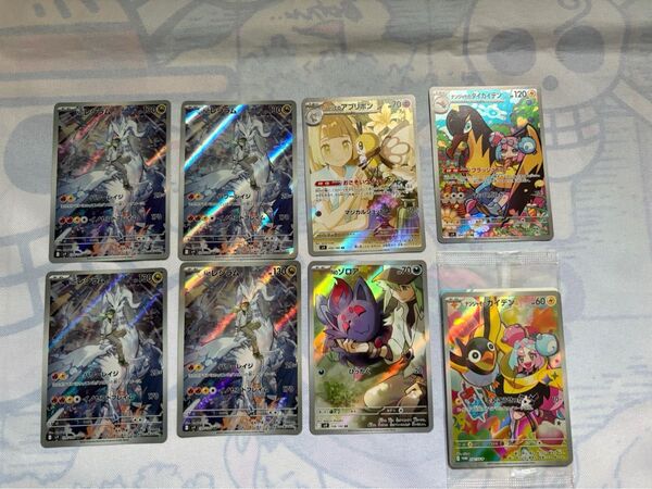 ポケモンカード バトルパートナーズ nのレシラムar リーリエのアブリボンar ナンジャモのタイカイデンar など