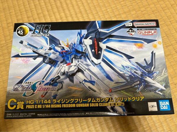 一番くじ 機動戦士ガンダム ガンプラ C賞 HG1/144 ライジングフリーダムガンダム ソリッドクリア
