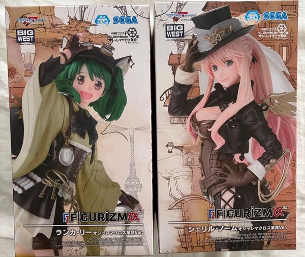 マクロスF FIGURIZMα フィギュア オシャレマクロス革命Ver シェリル ノーム リー ランカ