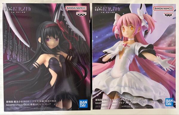 魔法少女まどか マギカ アルティメットまどか 叛逆の物語 悪魔ほむら フィギュア 劇場版