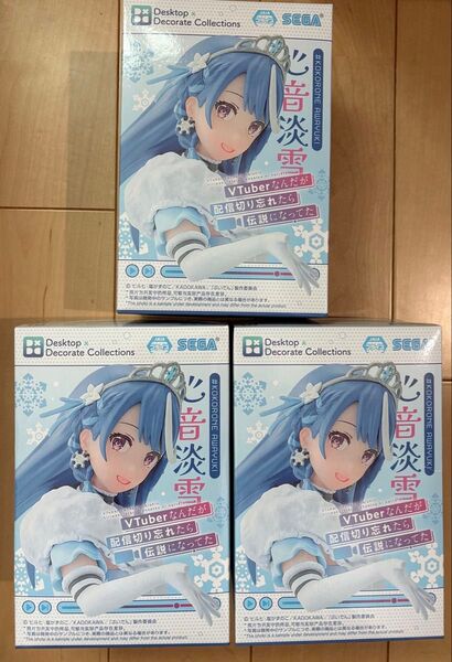 心音淡雪 フィギュア 薬屋のひとりごと Decorate