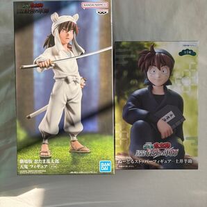 忍たま乱太郎 天鬼 フィギュア ドクタケ忍者隊 最強の軍師 土井半助 劇場版