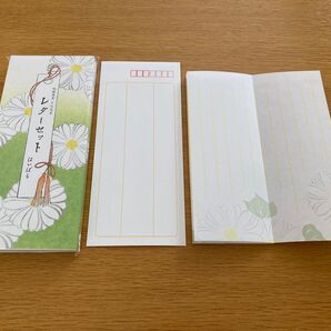 おすそわけ はいばら 榛原 蛇腹便箋 千代見草 レターセット 便箋12枚 封筒1枚
