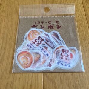 未開封・未使用 サンスター文具 古川紙工 街のかわいいお店屋さん 洋菓子*喫茶 ボンボン ピースシール