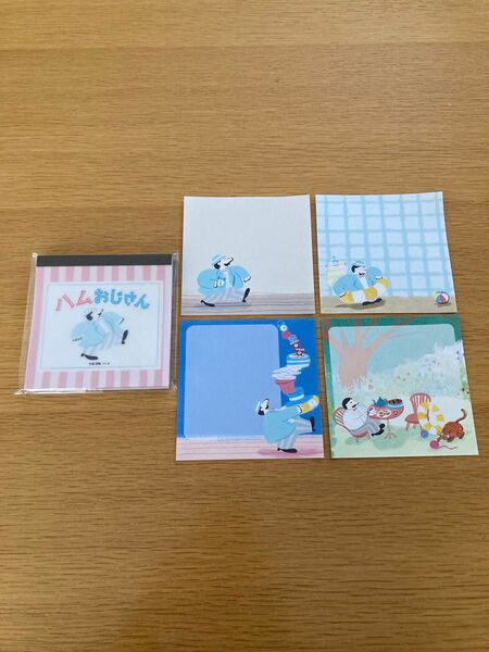 おすそわけ EHONS メモパッド・スクエア 大桃洋祐「ハムおじさん」徳間書店 4柄×6枚=24枚