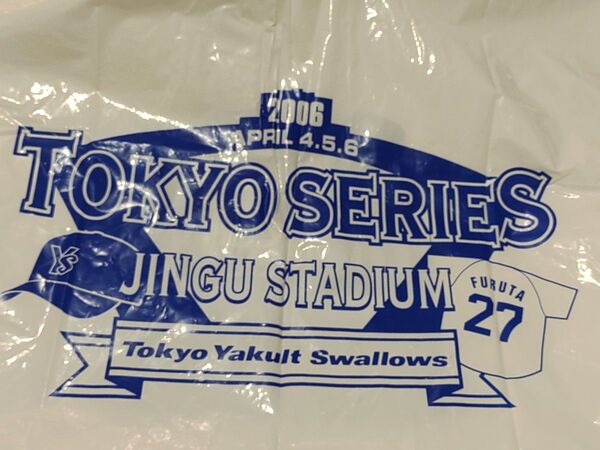 レア♪未使用 ヤクルトスワローズ 2006 ポンチョ 神宮球場 東京シリーズ♪古田