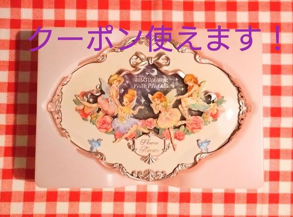 【Flowerknows】ミッドサマーフェアリーテイルズ アイシャドウパレット 01 箱付き新品未使用!500円クーポン使えます↓
