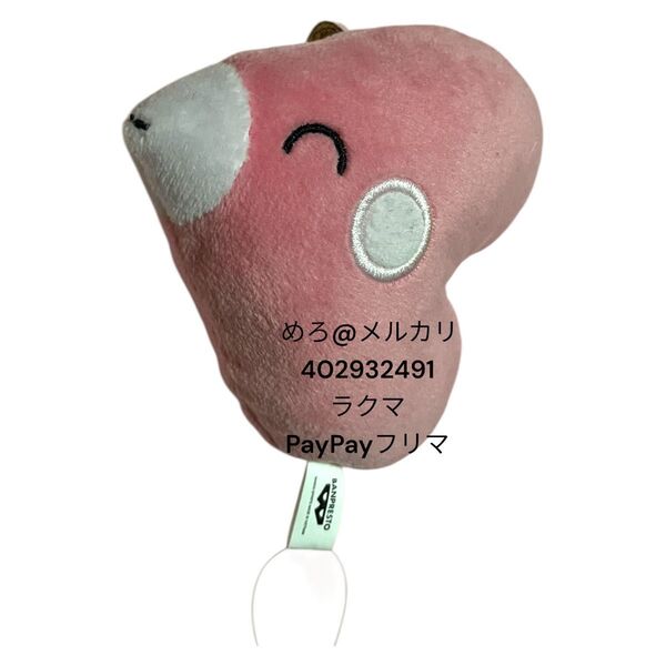 非売品 ポケモン ポケットモンスター ラプカス ぬいぐるみ マスコット