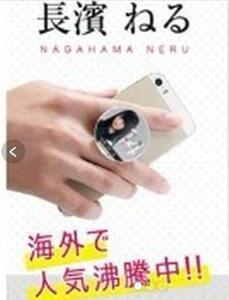 長濱ねる 新品 非売品 神の手 限定 欅坂46 残酷な観客達 オリジナル ジョイ