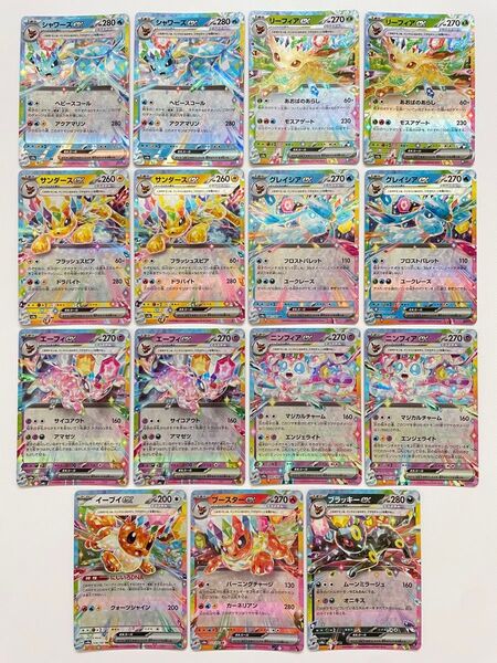 ポケモンカードゲーム テラスタルフェスex ブイズ RR コンプリート 15枚【プレイ用】