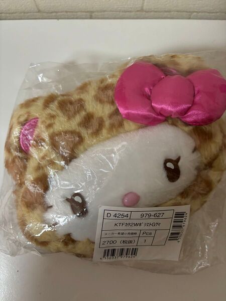 サンリオ ハローキティ フェイス形2WAYポシェット ヒョウ柄 ギャルクマ