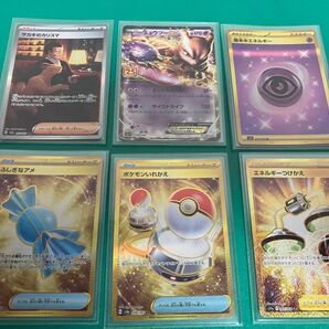 ポケモンカード 6枚セット まとめ売り
