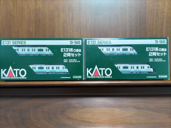 【早い者勝ち・希少】 KATO 10-1945 E131系0番台 2両セット 2編成分 計4両 鹿島線 内房線 外房線 カトー