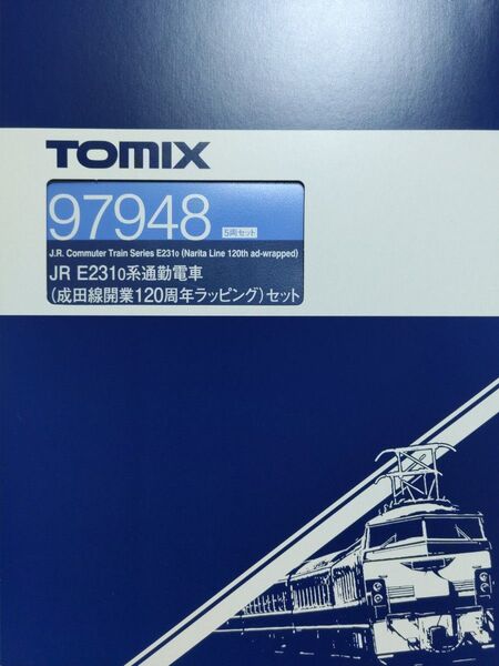 【特別企画品・新品未使用】 TOMIX 97948 E231系0番代 (成田線開業120周年ラッピング)セット 常磐線 トミックス
