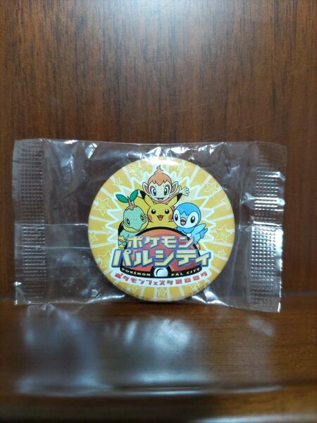 【未開封】ポケモンパルシティ ポケモンフェスタ2007 缶バッジ ピカチュウ ナエトル ヒコザル ポッチャマ ポケモンカードゲーム