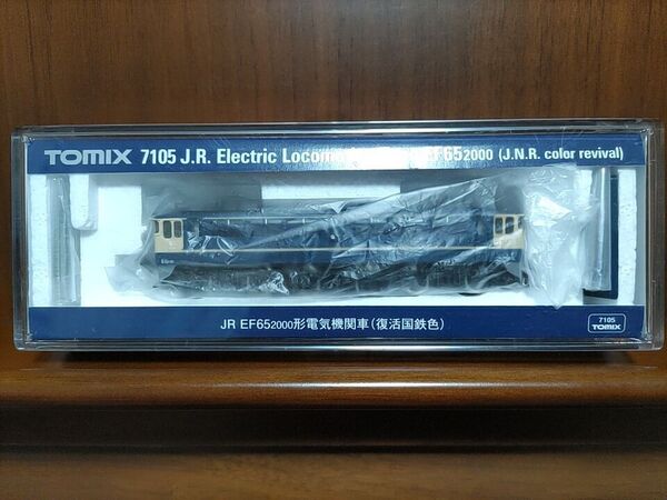 【希少】 TOMIX 7105 JR EF65-2000形 電気機関車 国鉄復活色 トミックス